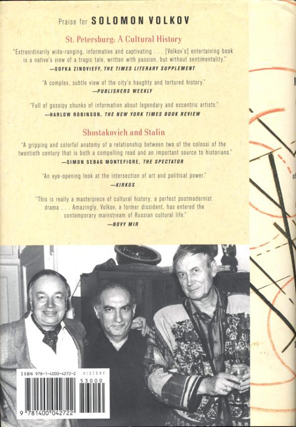 Задняя обложка книги Соломона Волкова The Magical Chorus. A History of Russian Culture From Tolstoy to Solzhenitsyn («История русской культуры XX века. От Льва Толстого до Александра Солженицына»). На фото Андрей Вознесеснкий, Соломон Волков, Евгений Евтушенко. Copyrighted Material.. 