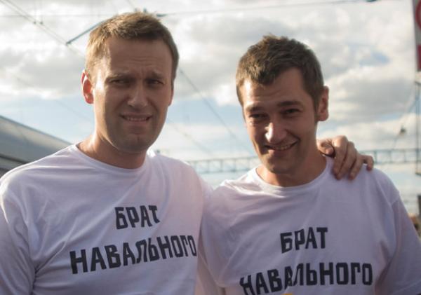 Братья Навальные